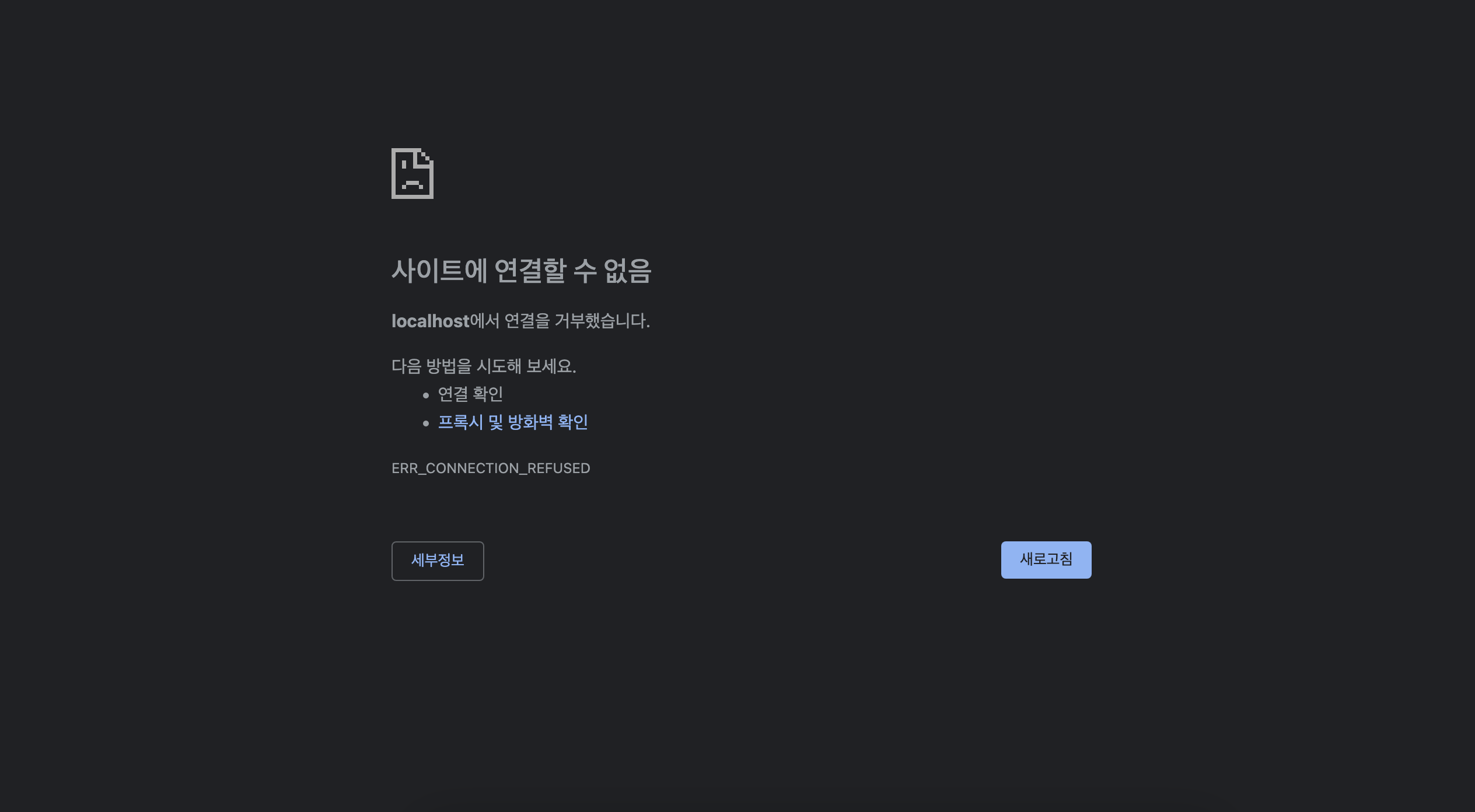 스파르타 즉문즉답